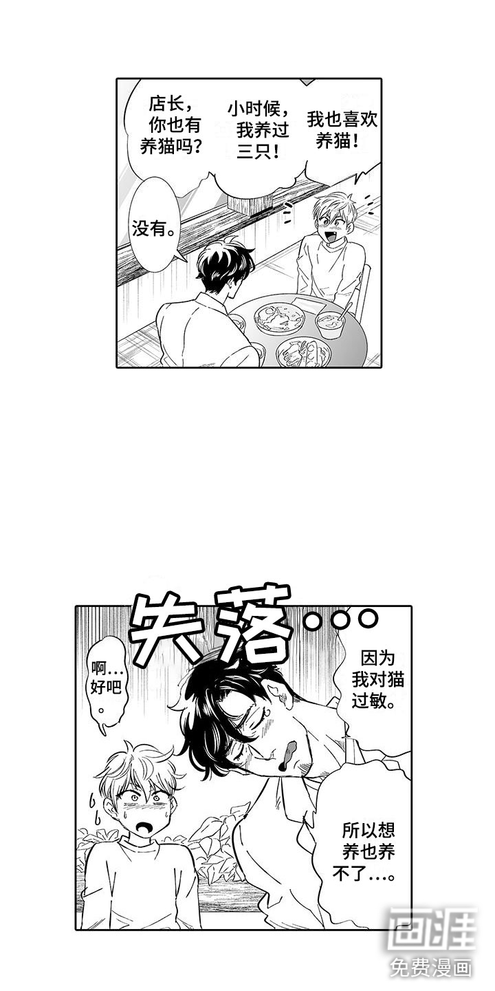 第5话11