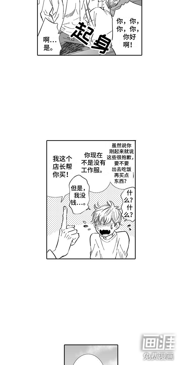 第5话5