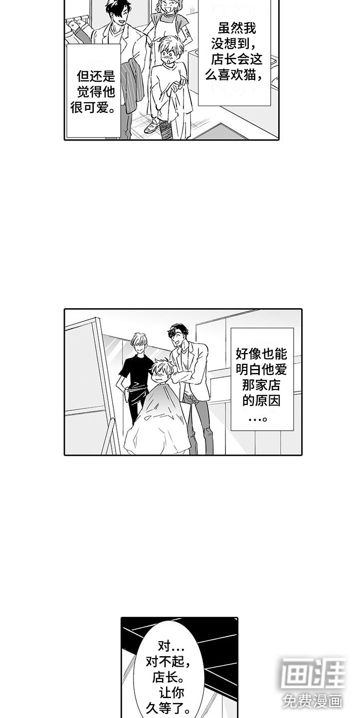 第5话14