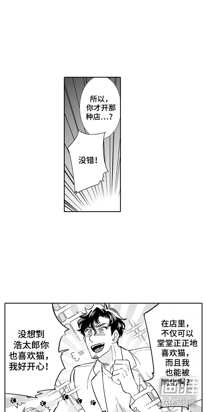 第5话12
