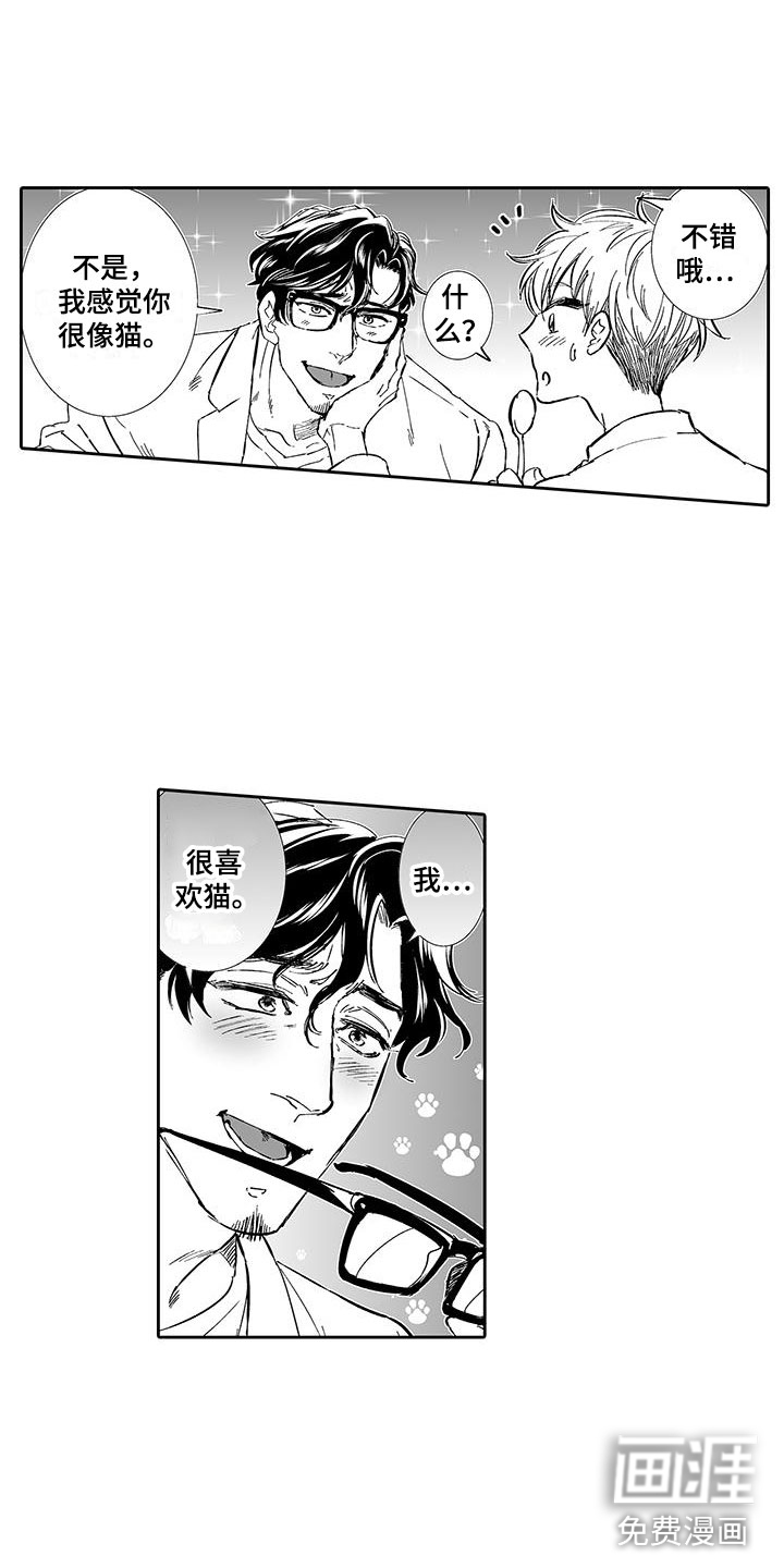 第5话10