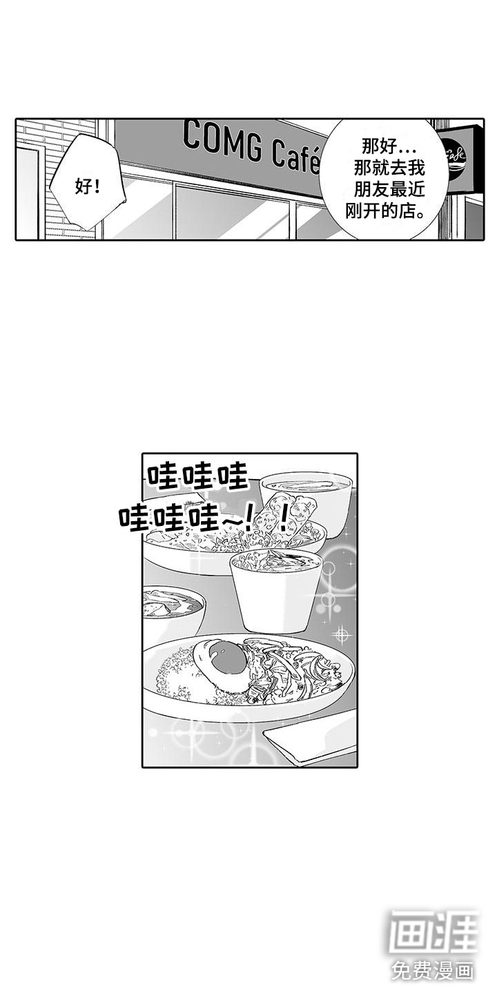 第5话7