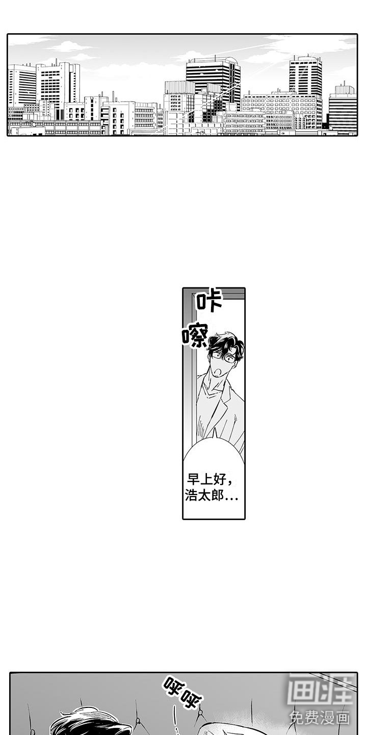 第5话3