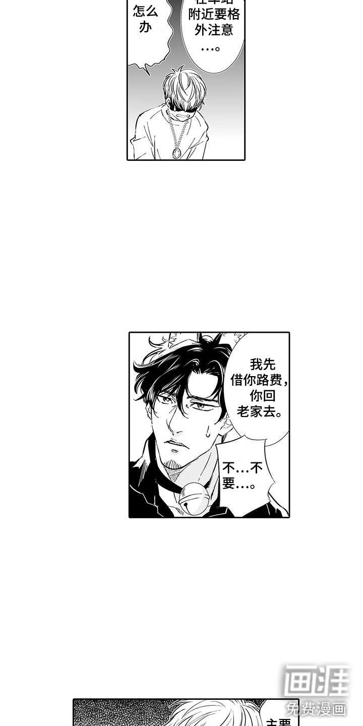第4话11
