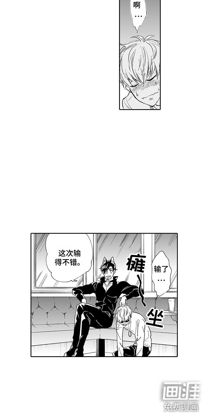 第4话5