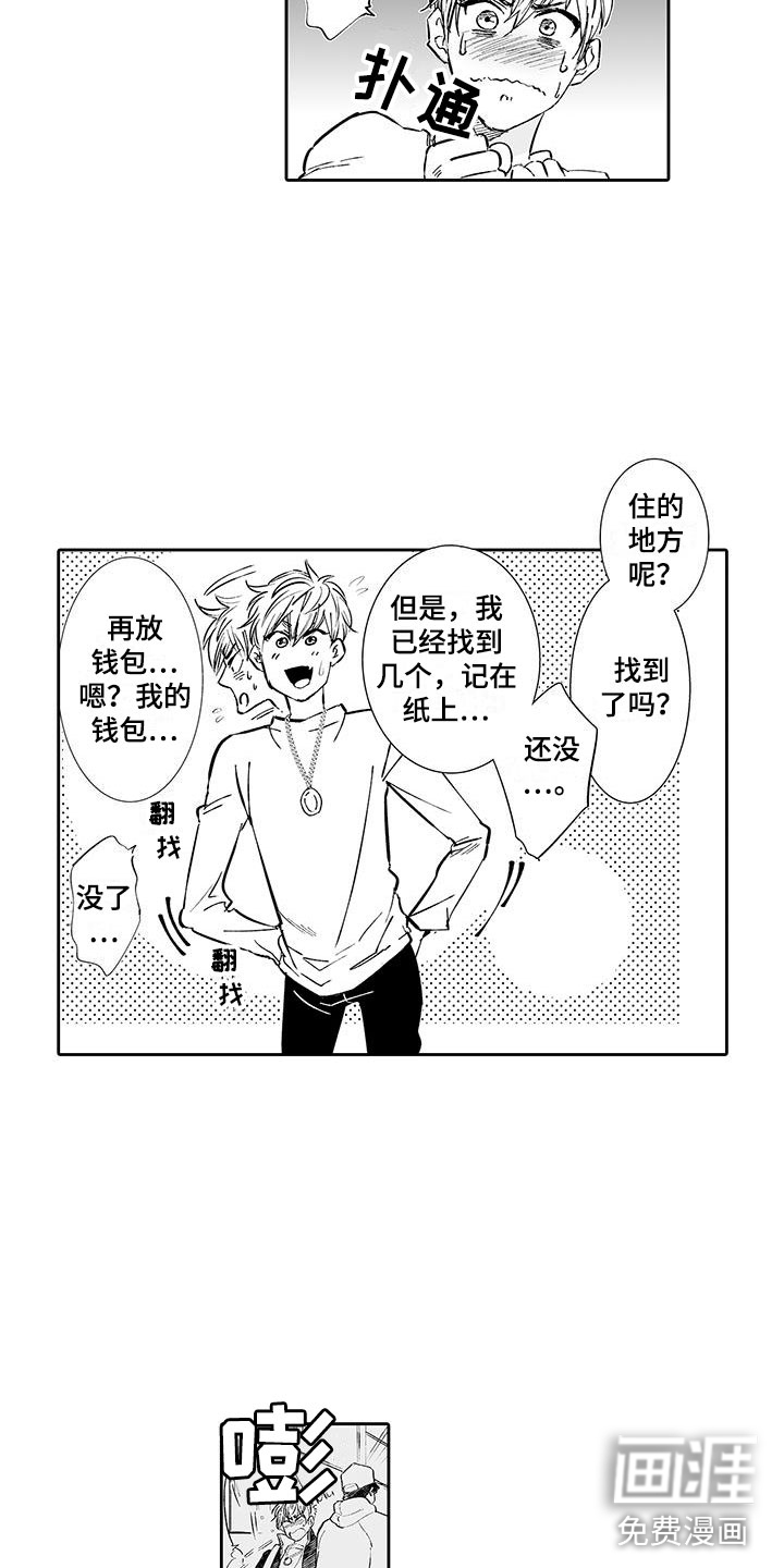 第4话9