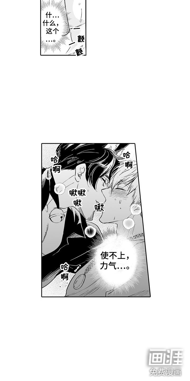 第4话1