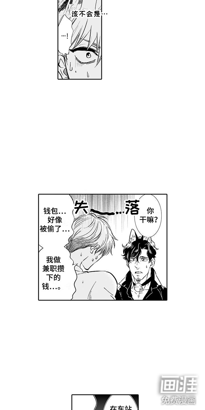 第4话10