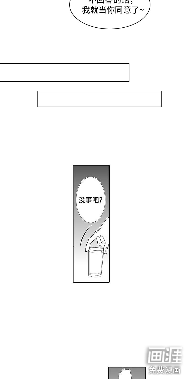 第4话4