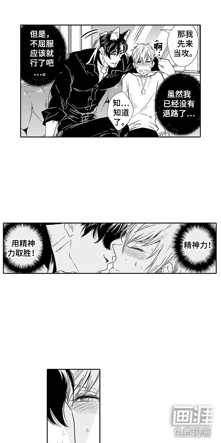 第4话0