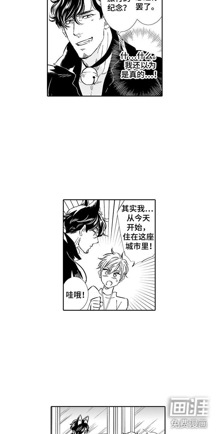 第4话7