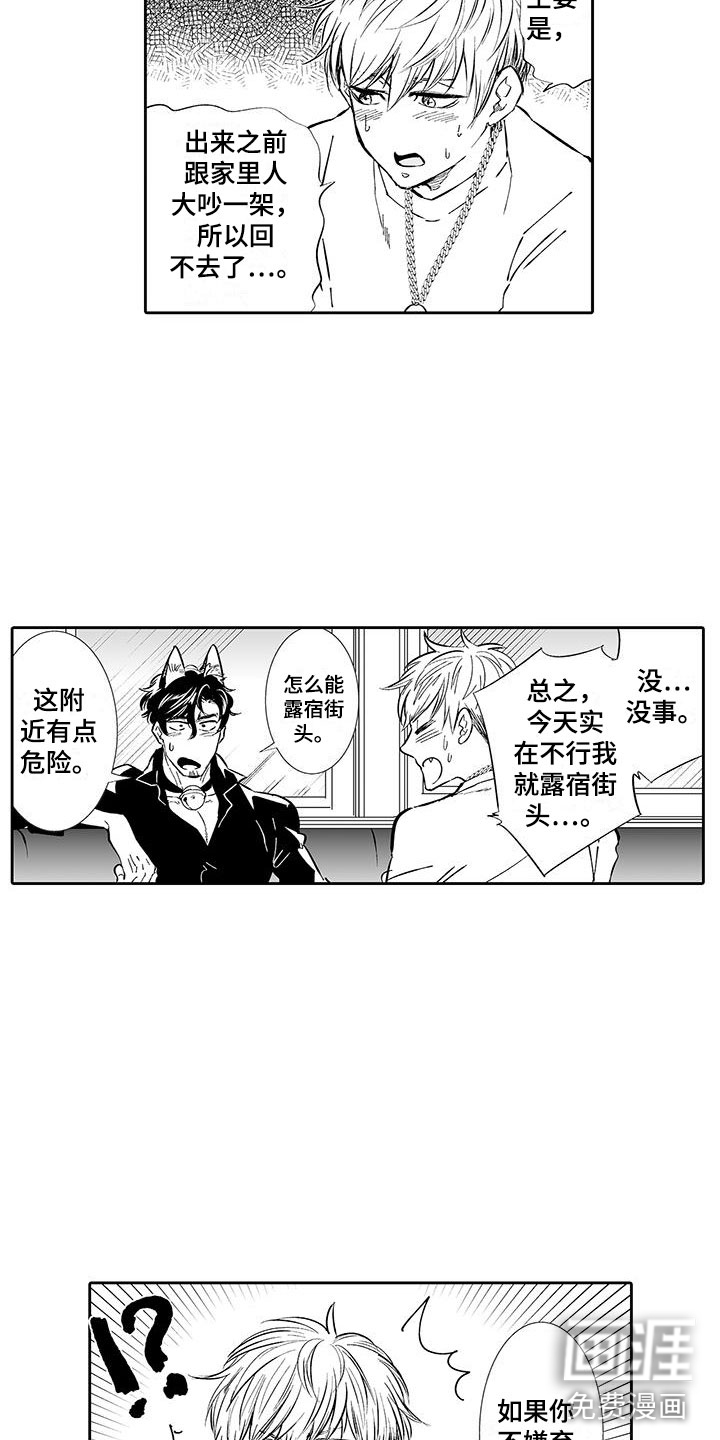 第4话12