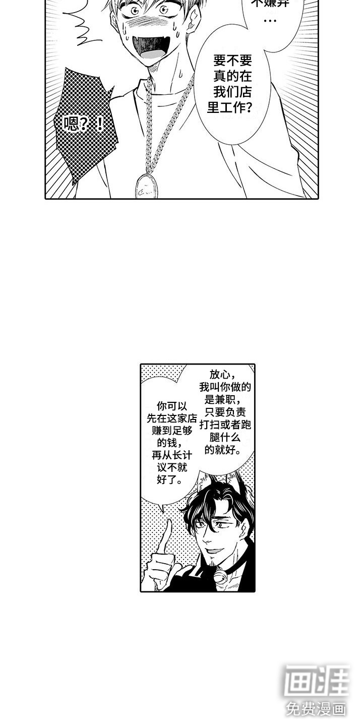 第4话13
