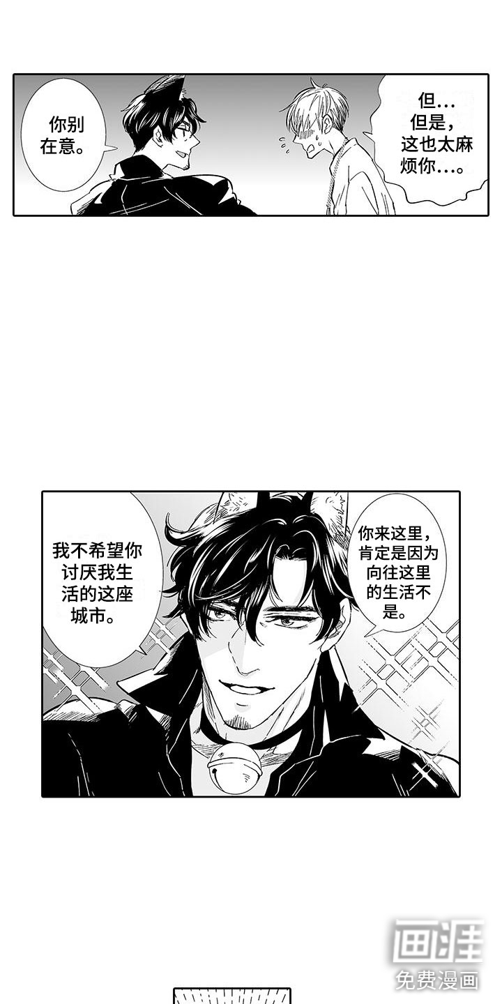第4话14