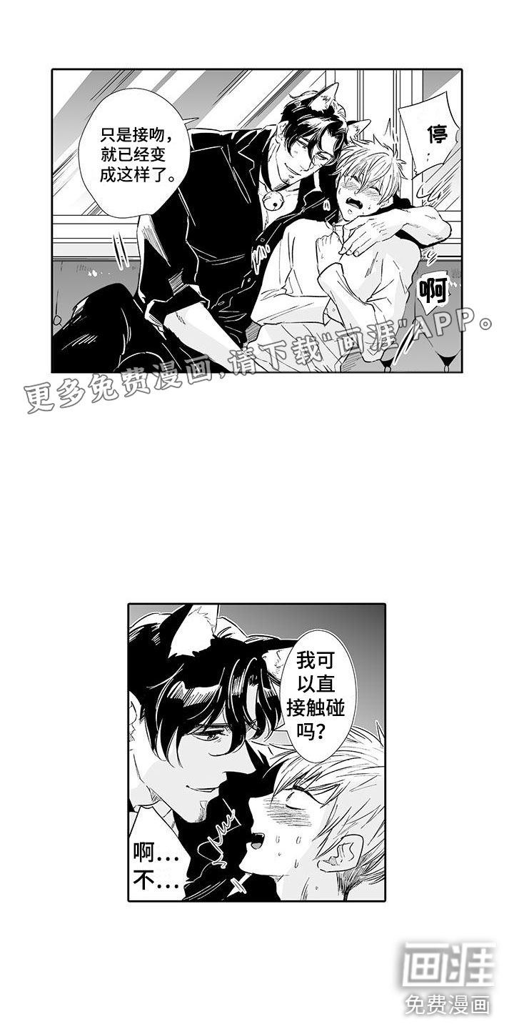 第4话2