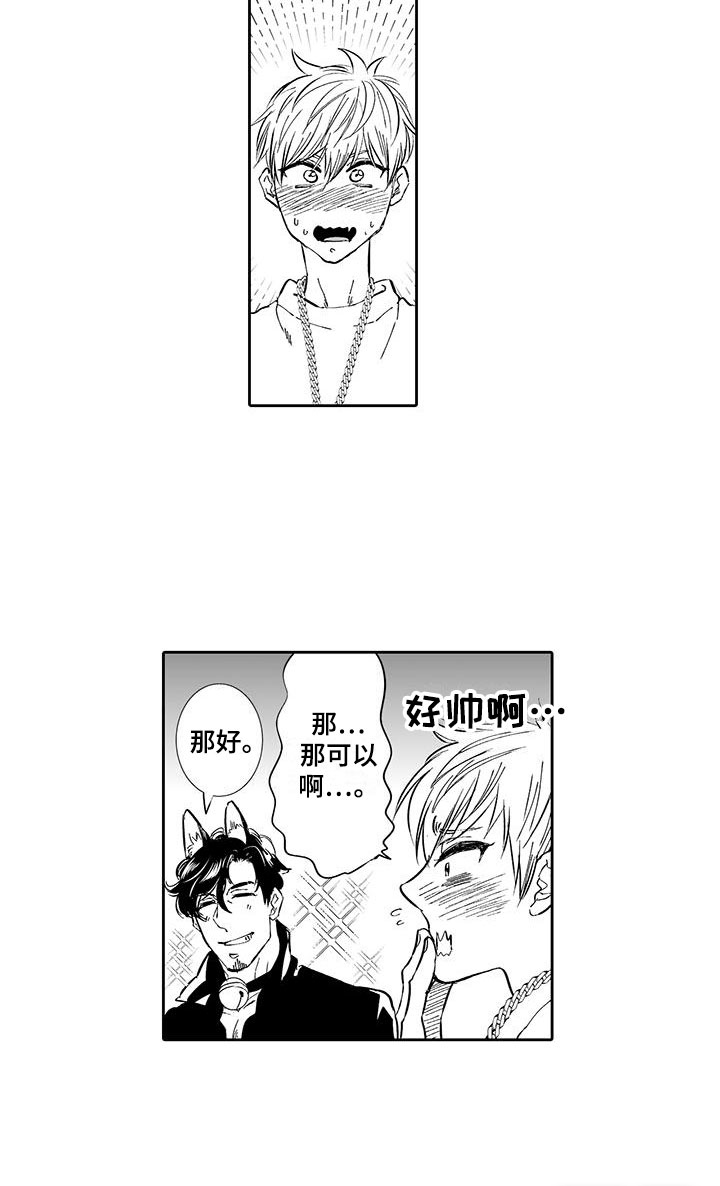 第4话15