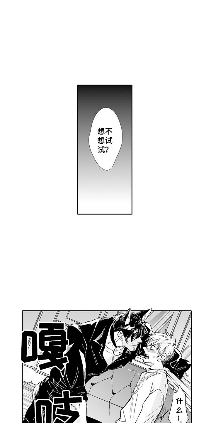 第3话11