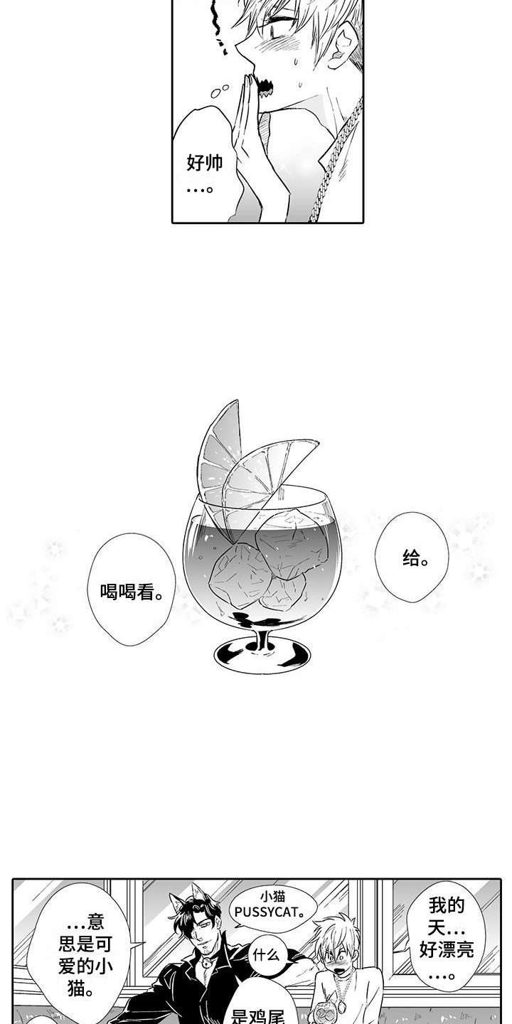 第3话6