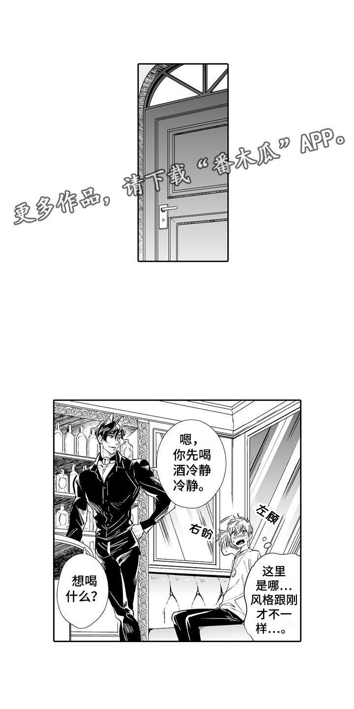 第3话0