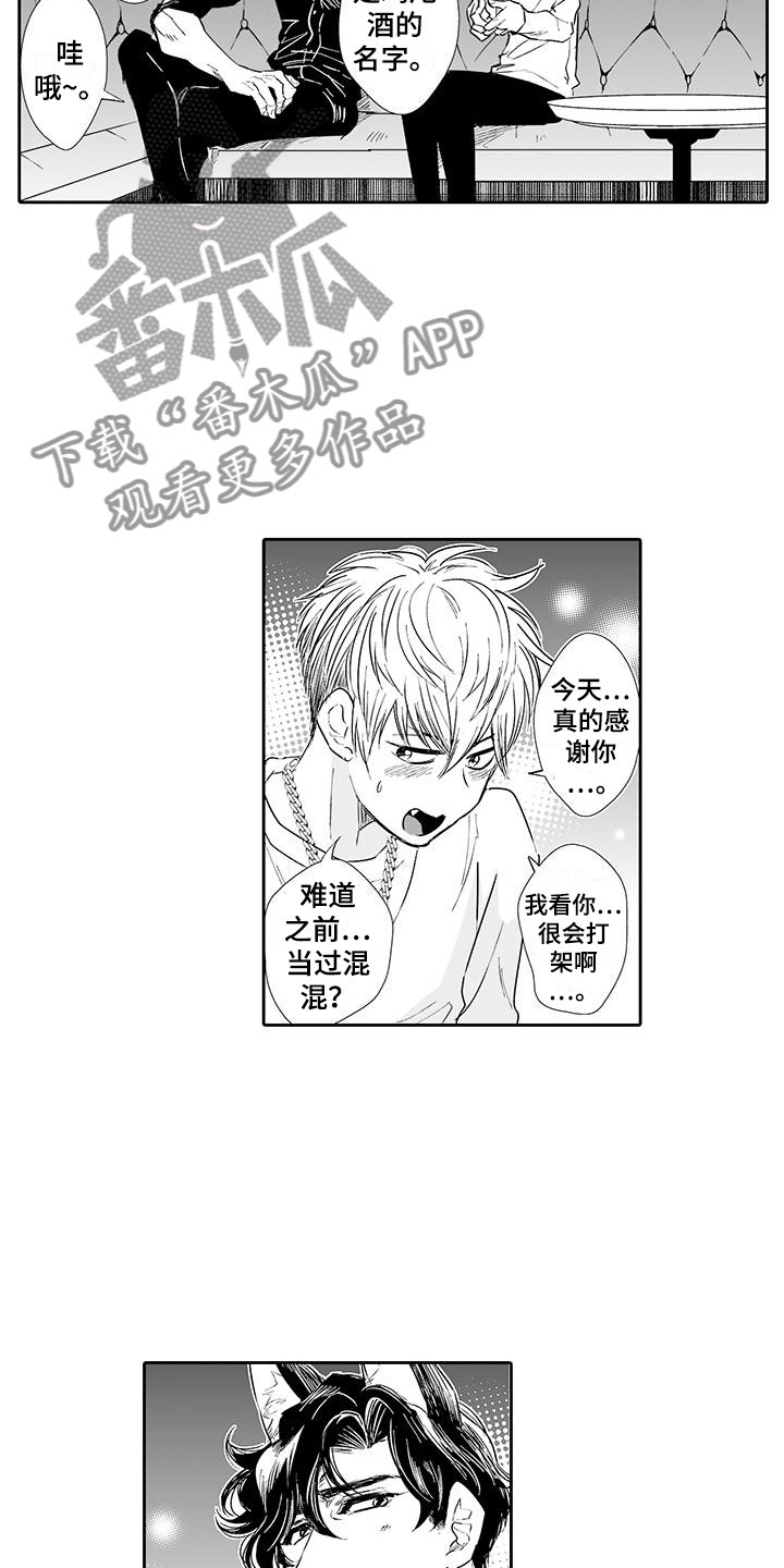 第3话7