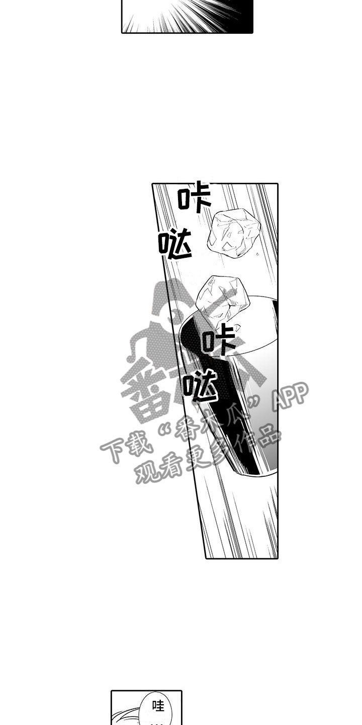 第3话3