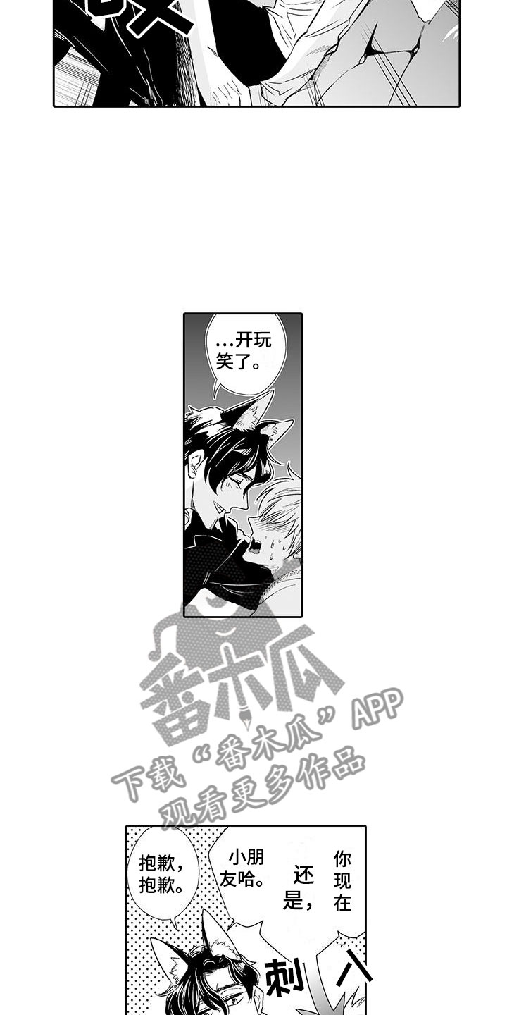 第3话12