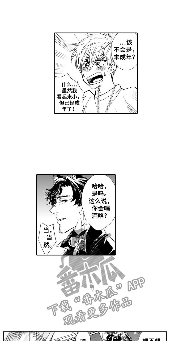 第3话1