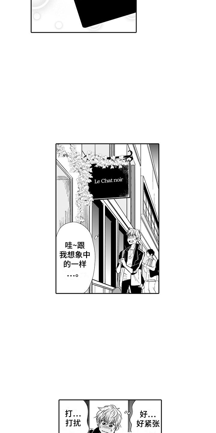 第2话5