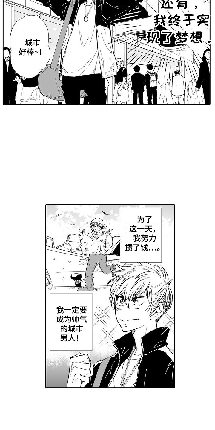 第1话2