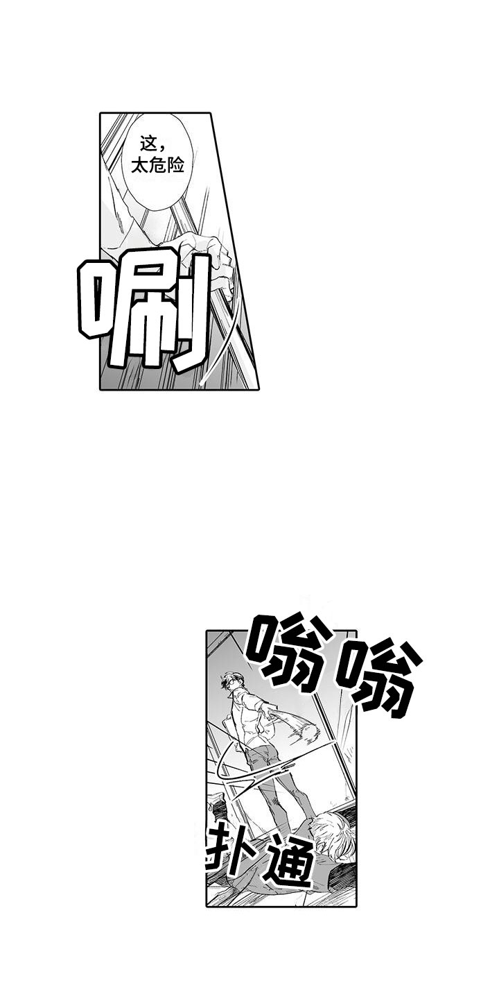 第1话12