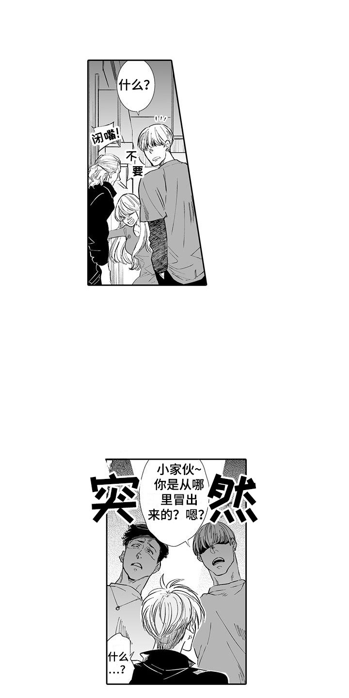 第1话7