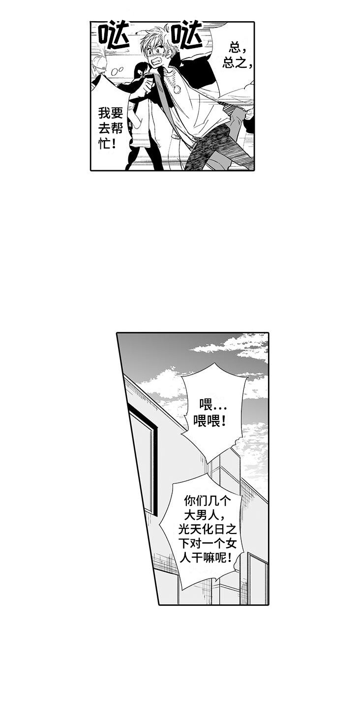 第1话6