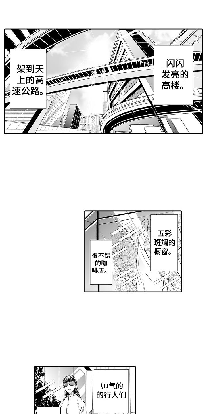 第1话0