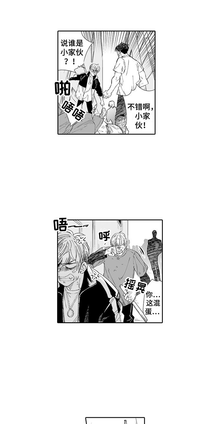 第1话9