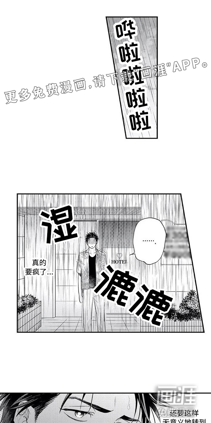 第13话0