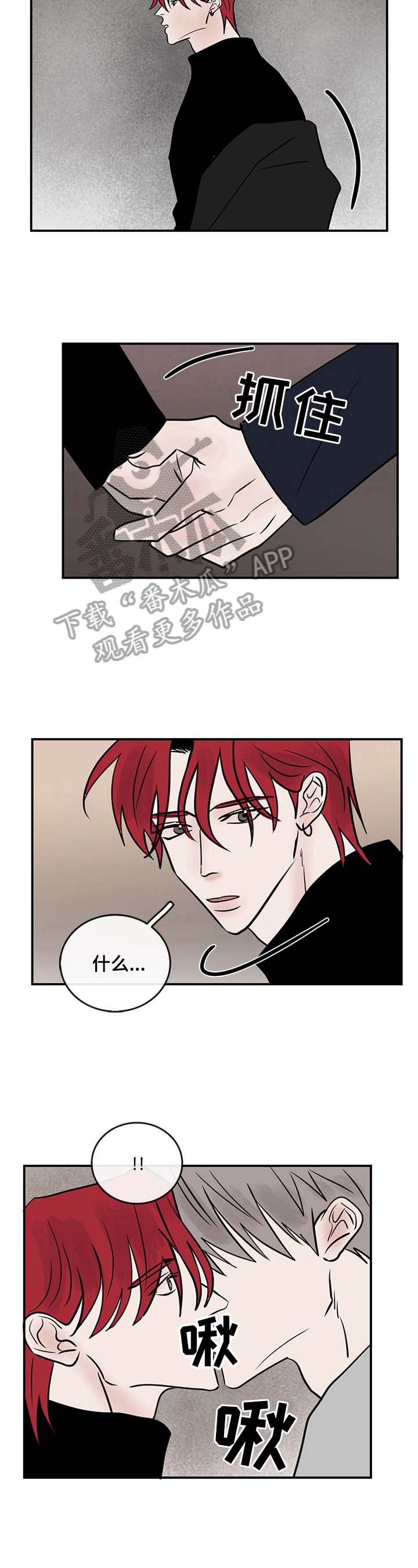 第37话7