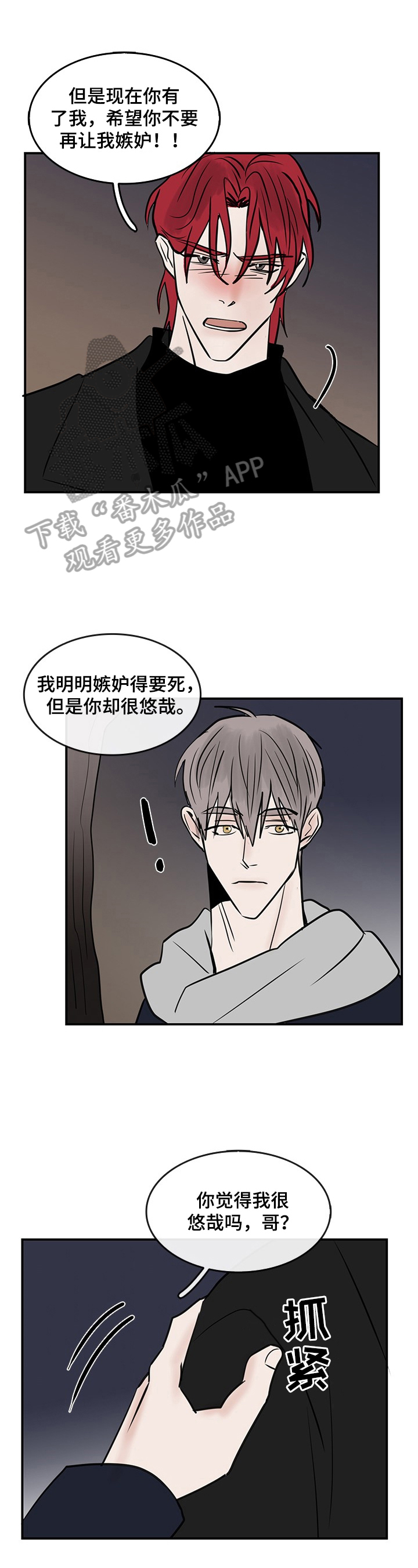 第37话0