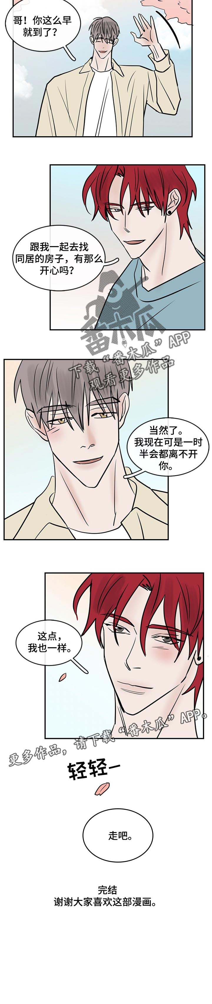 第37话10