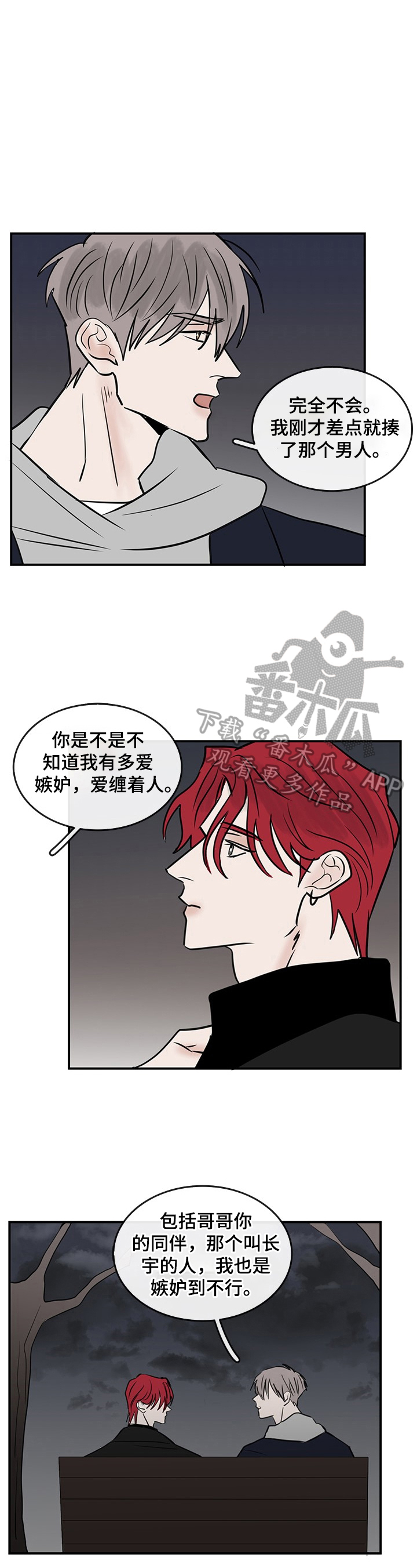 第37话1