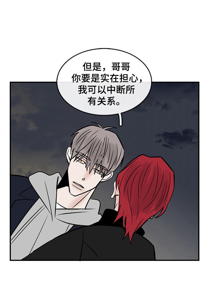 第37话3