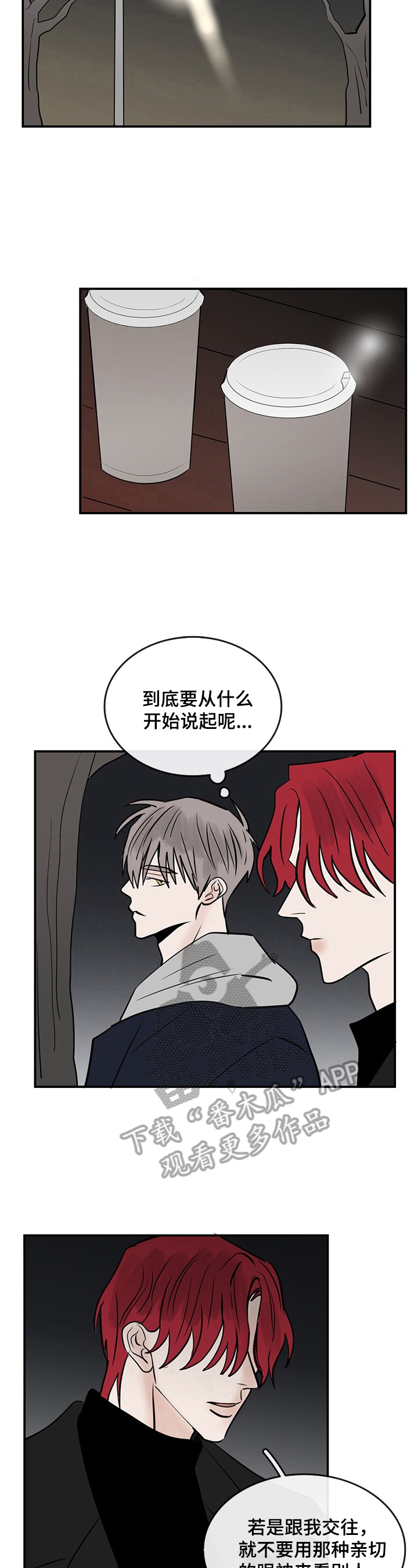 第36话6