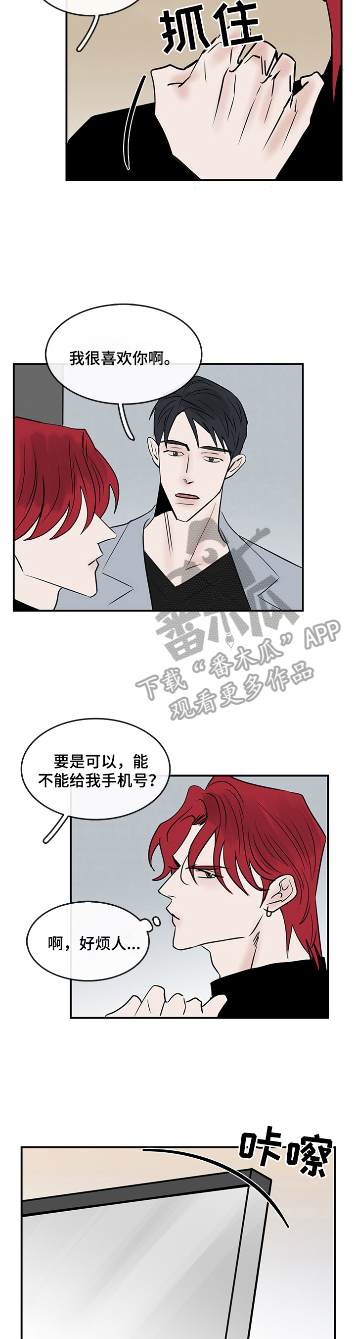 第36话1