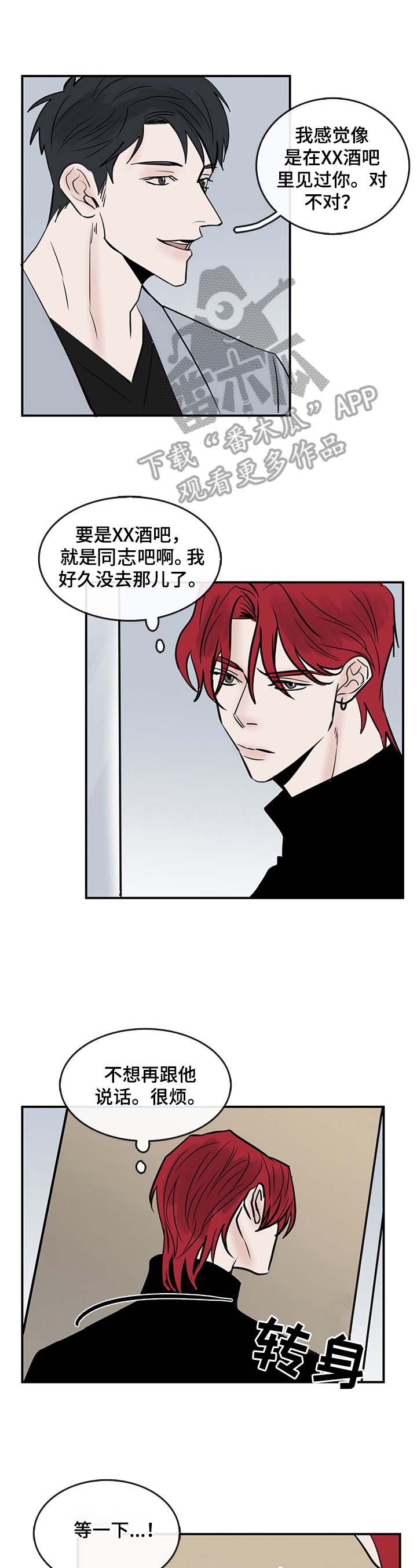 第36话0