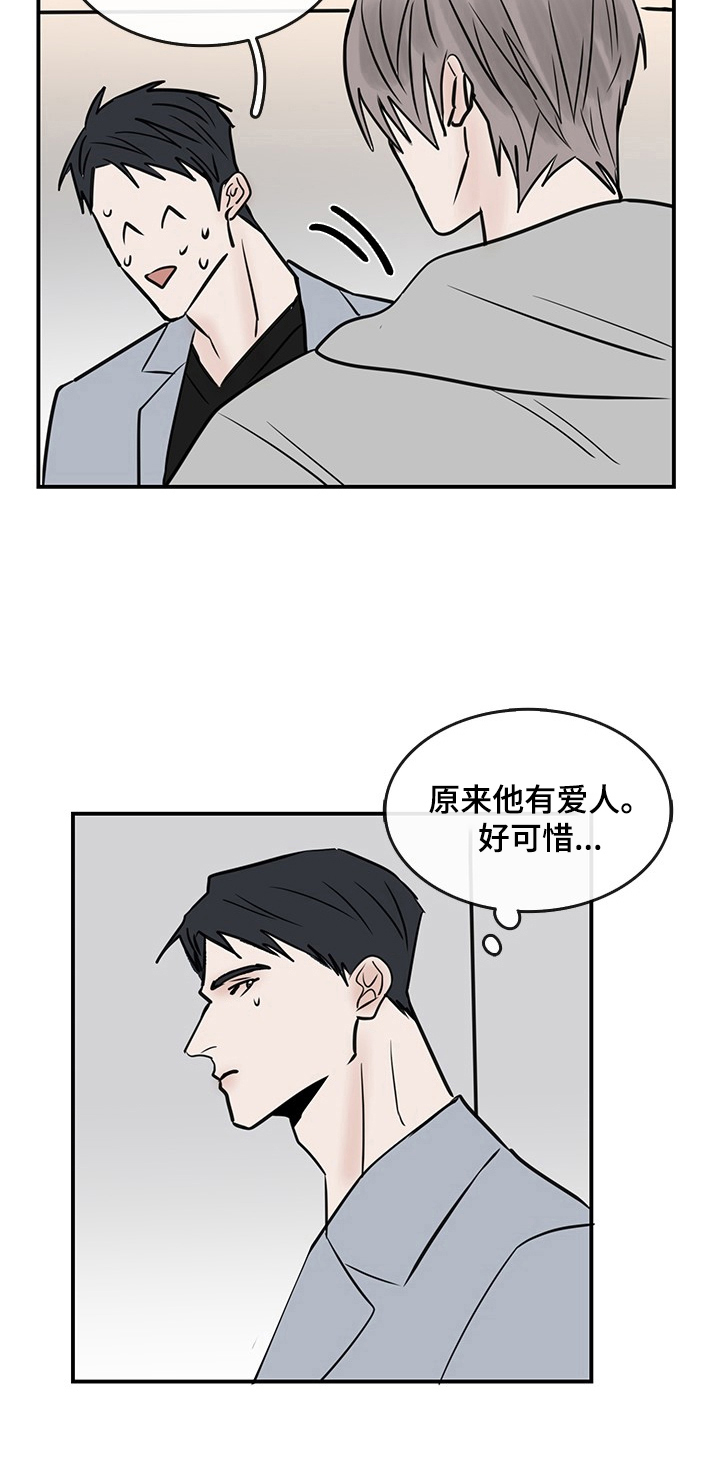 第36话3