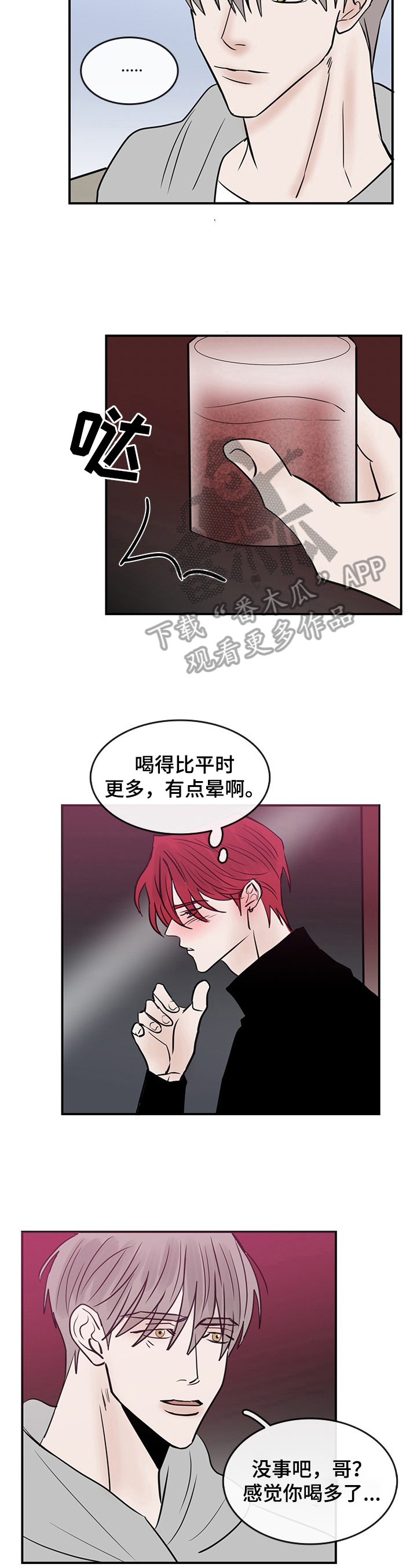 第35话1