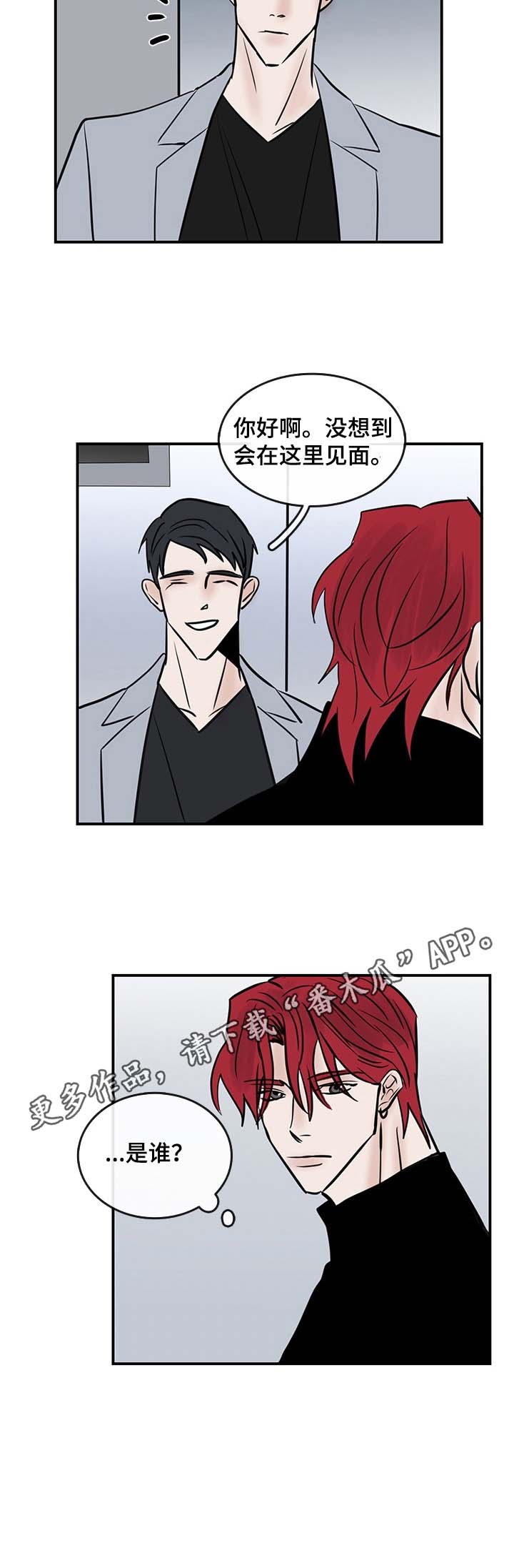 第35话7