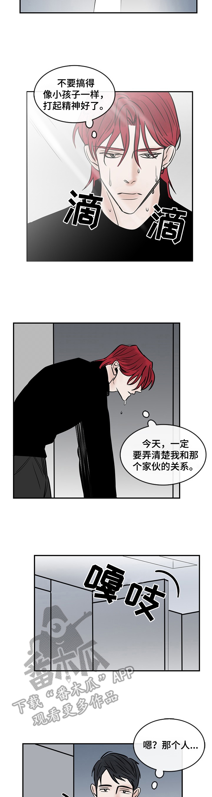 第35话6