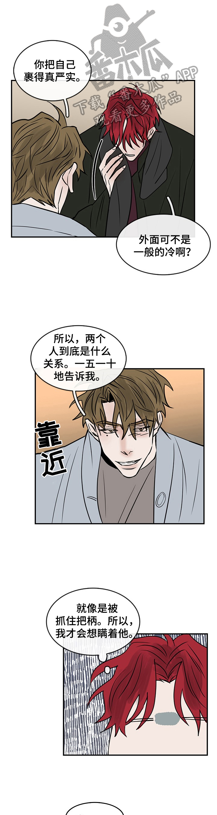 第34话1