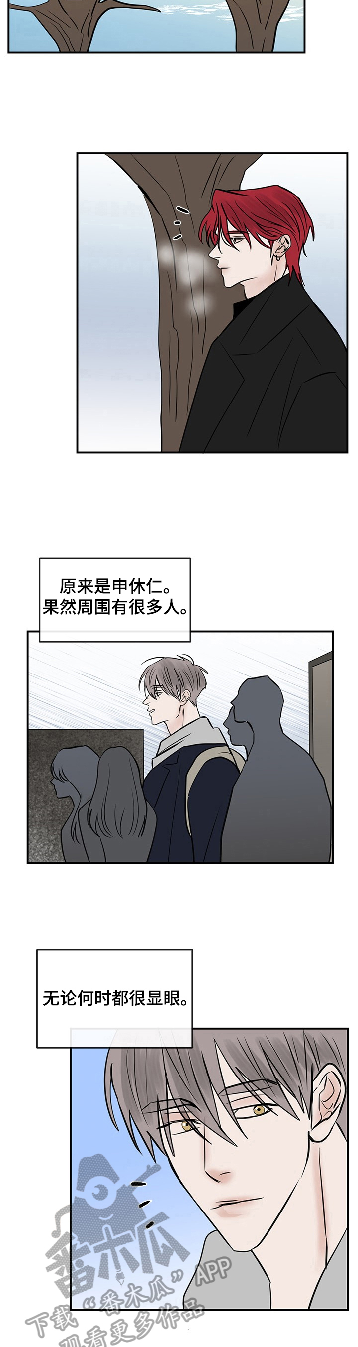 第34话5