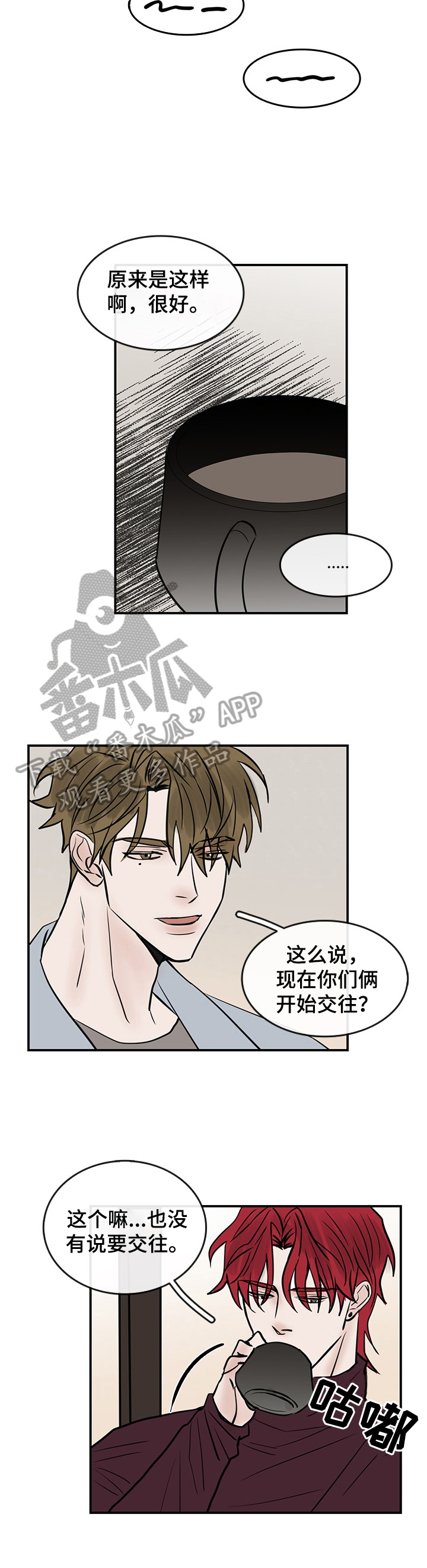 第34话2